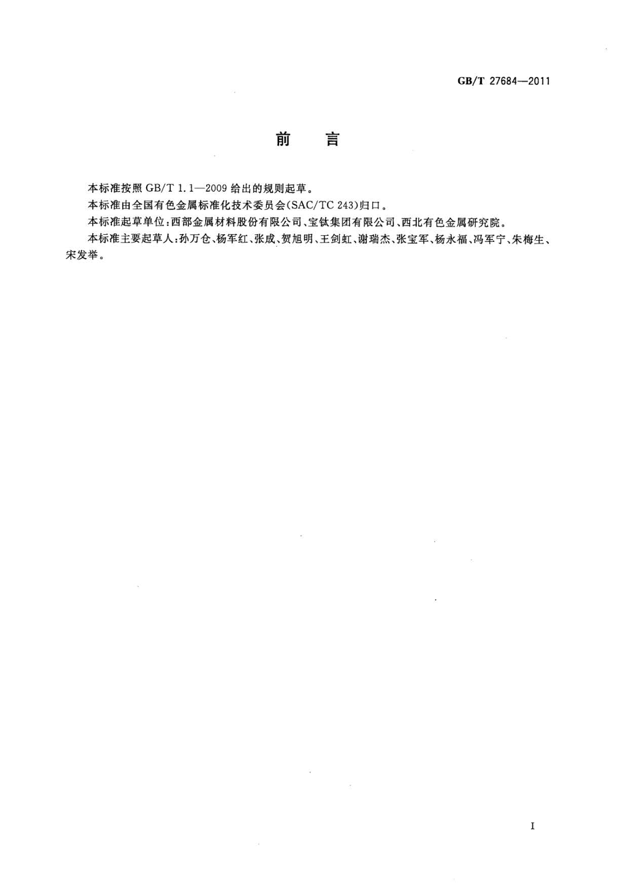 1633252892185504.jpg ab_頁面_02.jpg
