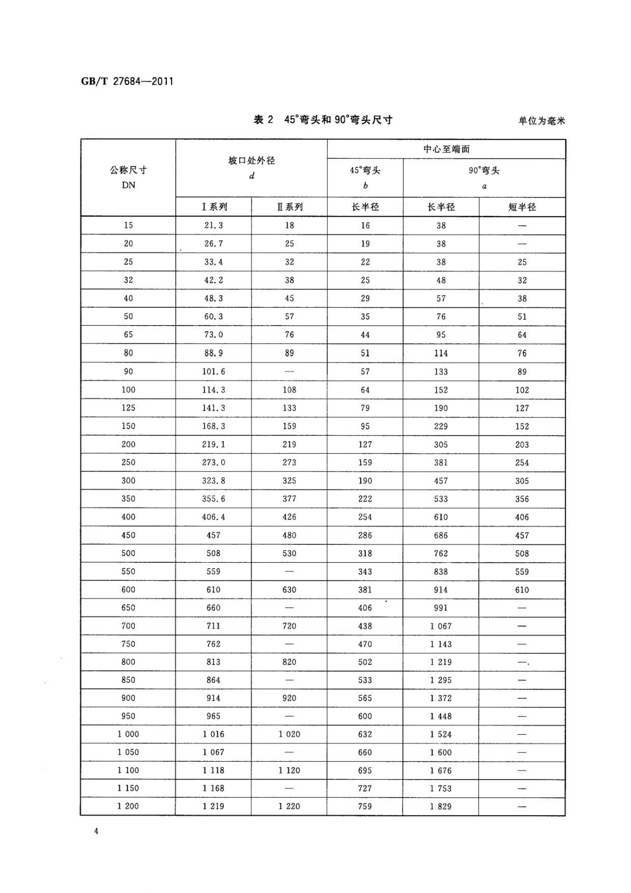 1633252915186047.jpg ab_頁面_06.jpg