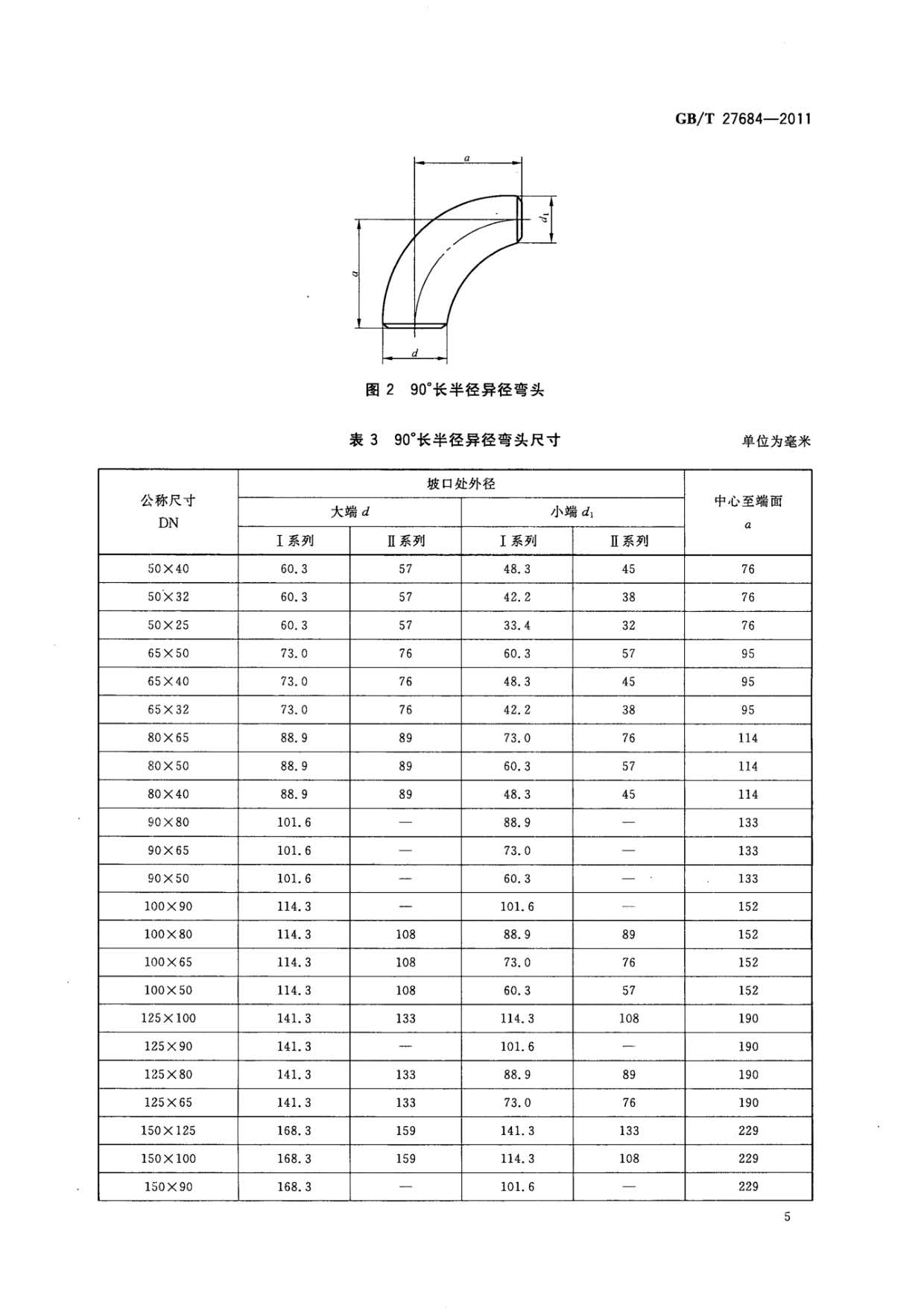 1633252920410505.jpg ab_頁面_07.jpg