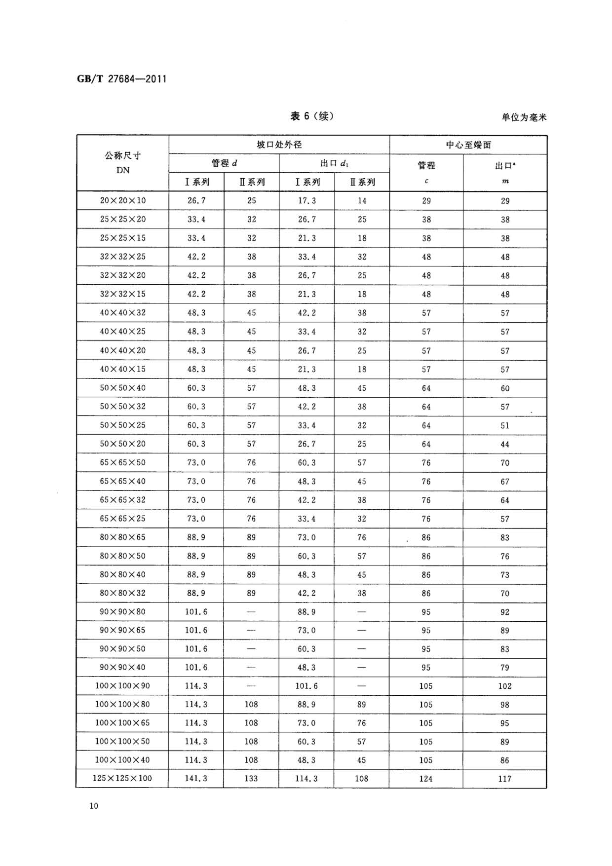 1633252948649988.jpg ab_頁面_12.jpg