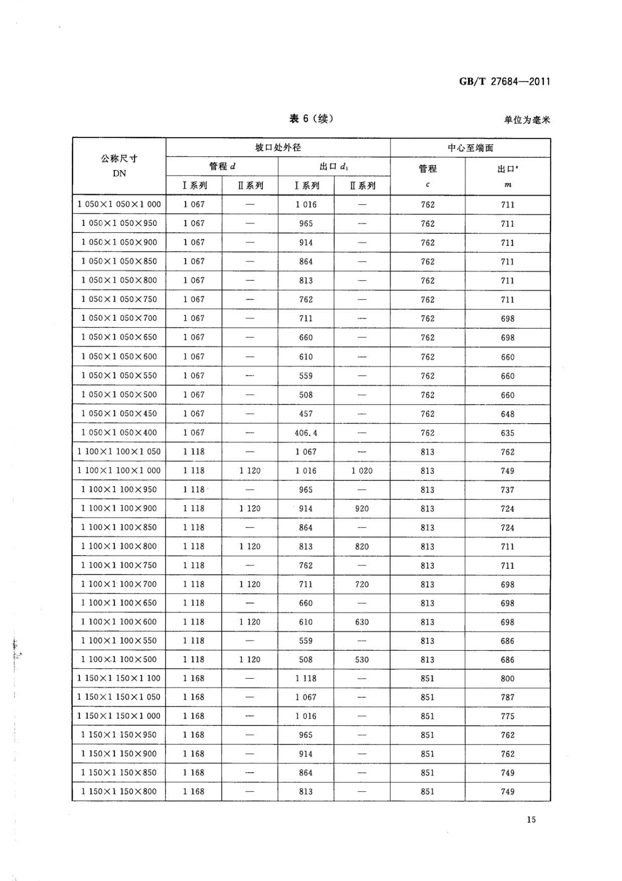 1633252975426975.jpg ab_頁面_17.jpg