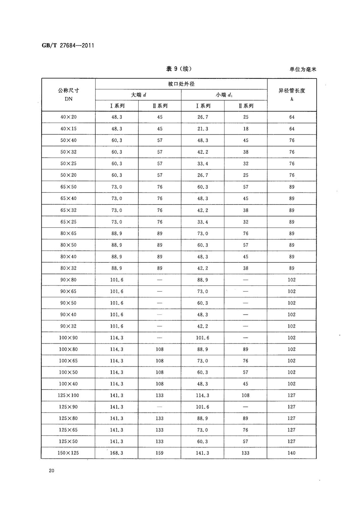 1633253007177368.jpg ab_頁面_22.jpg