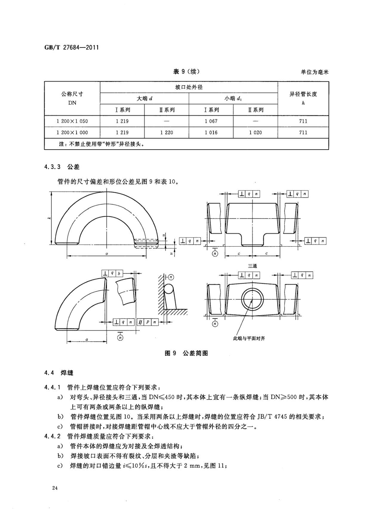 1633253039300679.jpg ab_頁面_26.jpg