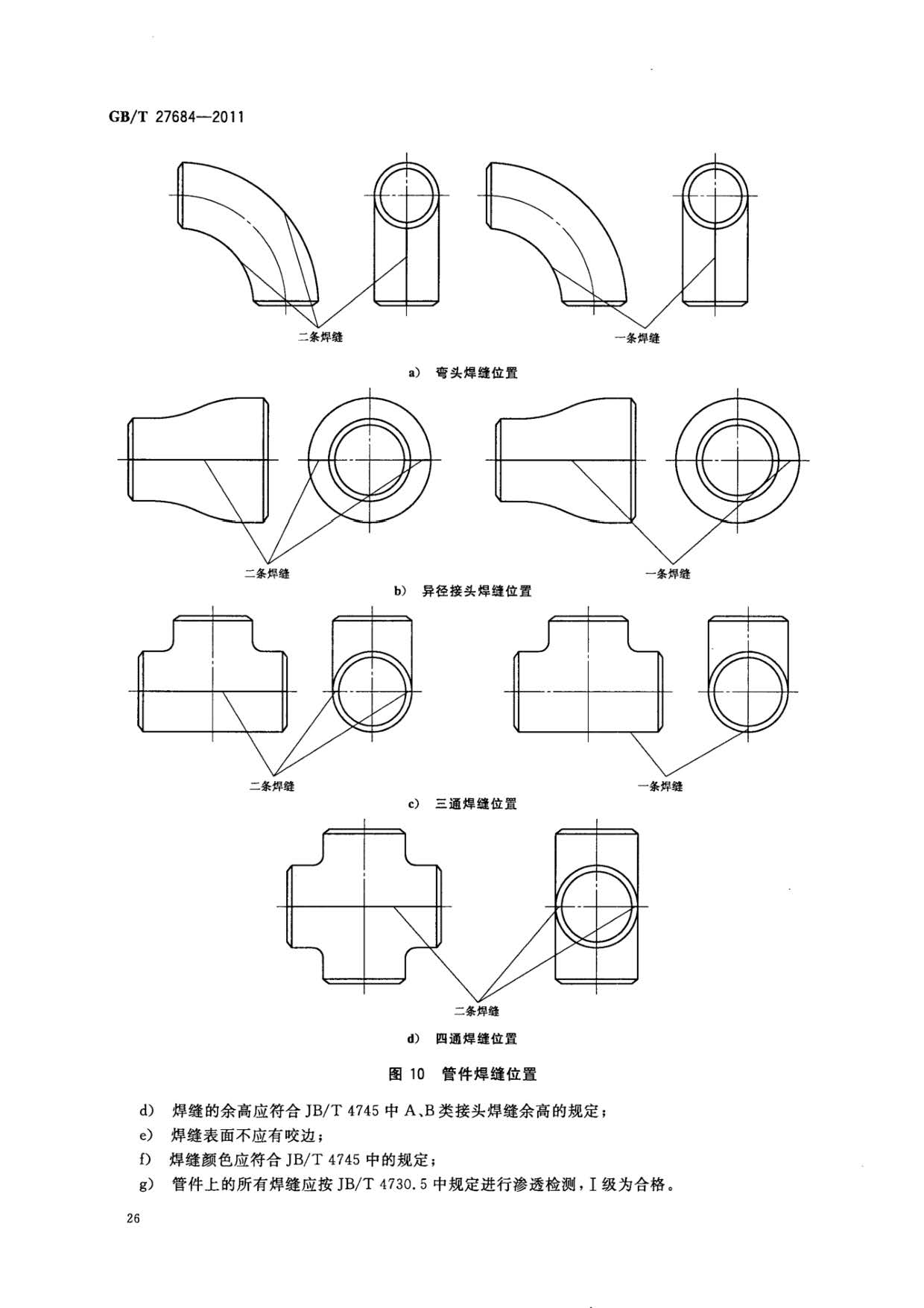 1633253053644543.jpg ab_頁面_28.jpg